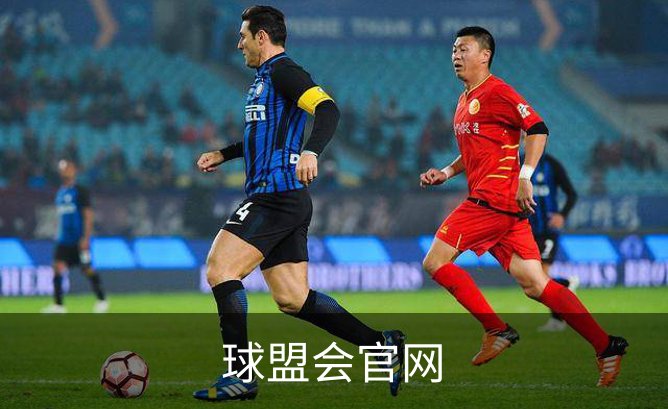 球盟会官网品牌故事